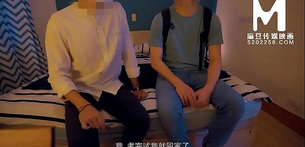  【国产】麻豆传媒作品MD-0094中出大嫂 001免费观看